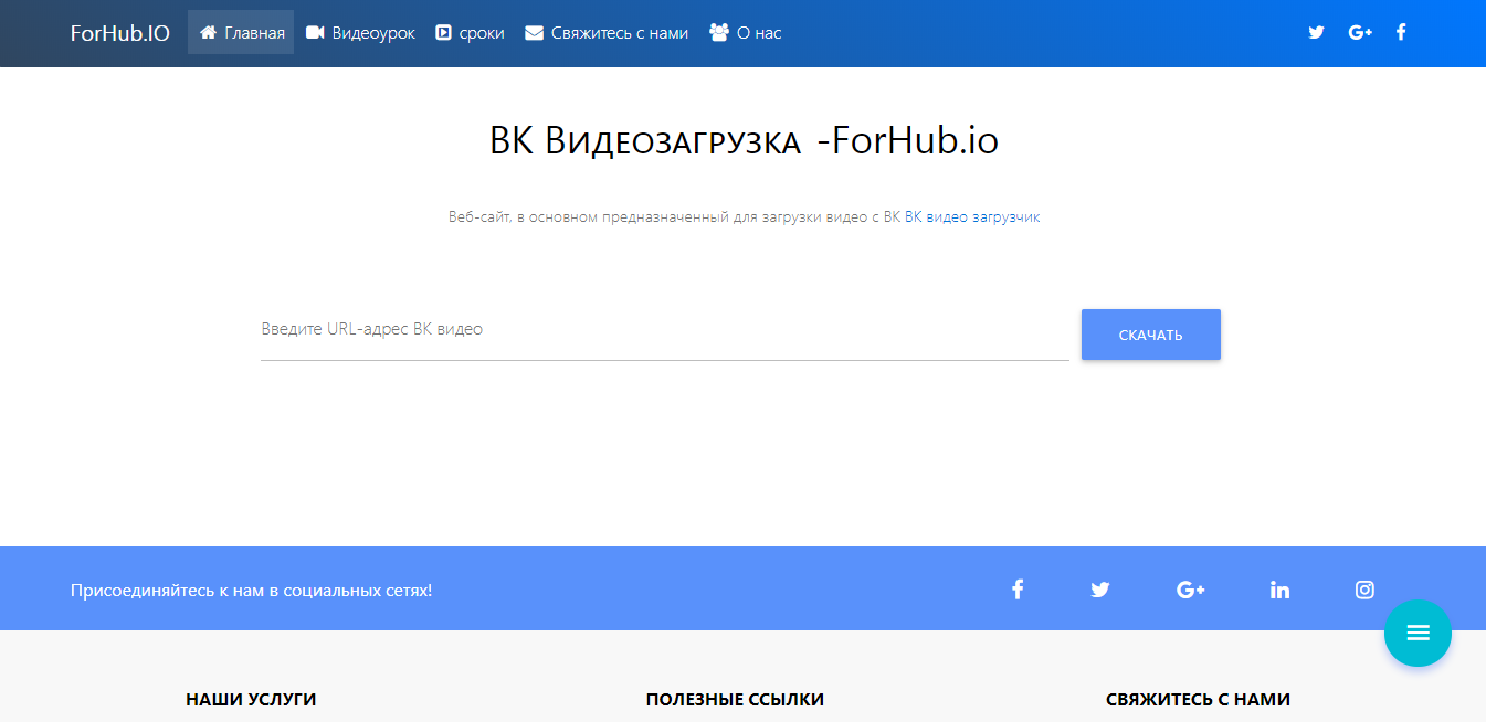Интернет есть видео не загружается. Интернет есть видео не загружается